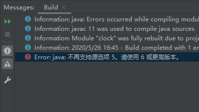 IDEA 判断 JDK 版本有误时排错指南